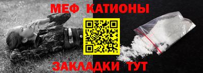 винт Новодвинск