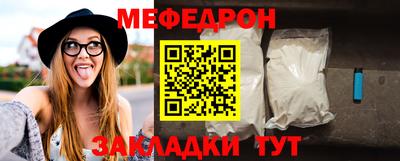 mdpv Новозыбков