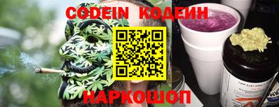 винт Новодвинск