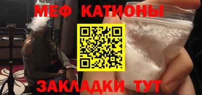таблы Новокубанск