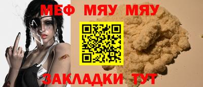 mdpv Новозыбков