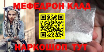 mdpv Новозыбков
