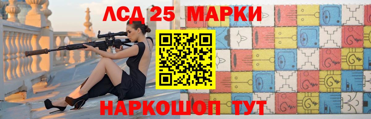 гидра ТОР  Лсд 25 экстази ecstasy  Лсд 25 экстази кислота  Вход с VPN  Сыктывкар 