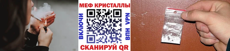 МЯУ-МЯУ VHQ кракен darknet состав Сыктывкар