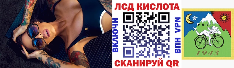 Марки N-bome 1500мкг  Сыктывкар 