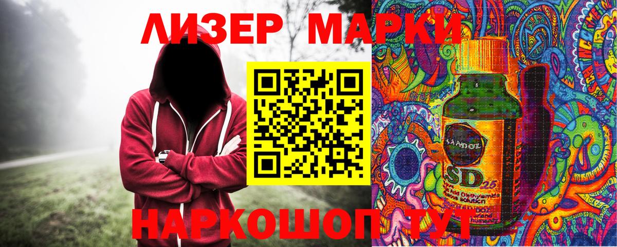 Наркотические марки 1500мкг  Наркотические марки 1500мкг  Сыктывкар  Вход с VPN 
