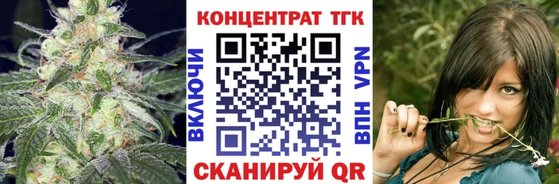 Дистиллят ТГК THC oil Сыктывкар