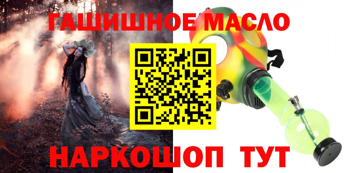 ТГК жижа Сыктывкар