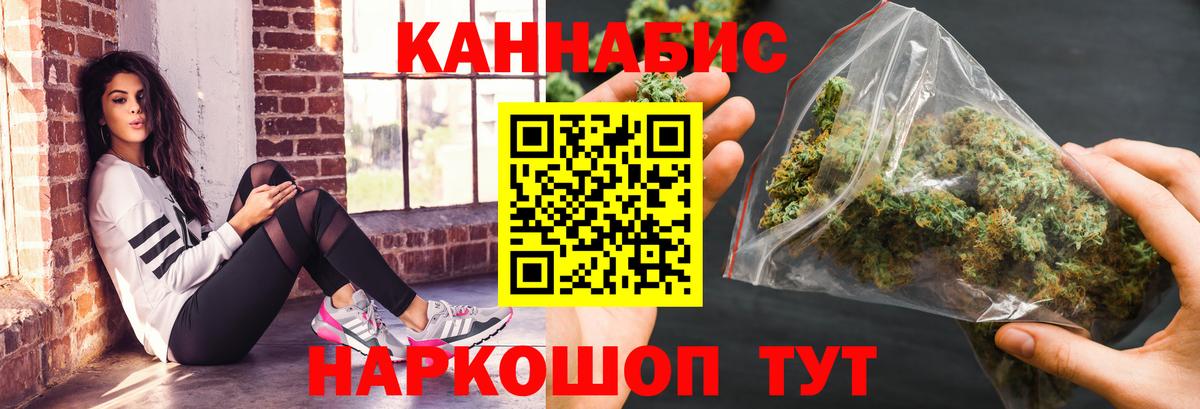Сыктывкар  Бошки Шишки THC 21%  Каннабис семена  Вход с VPN  Бошки марихуана гибрид  Шишки марихуана индика 